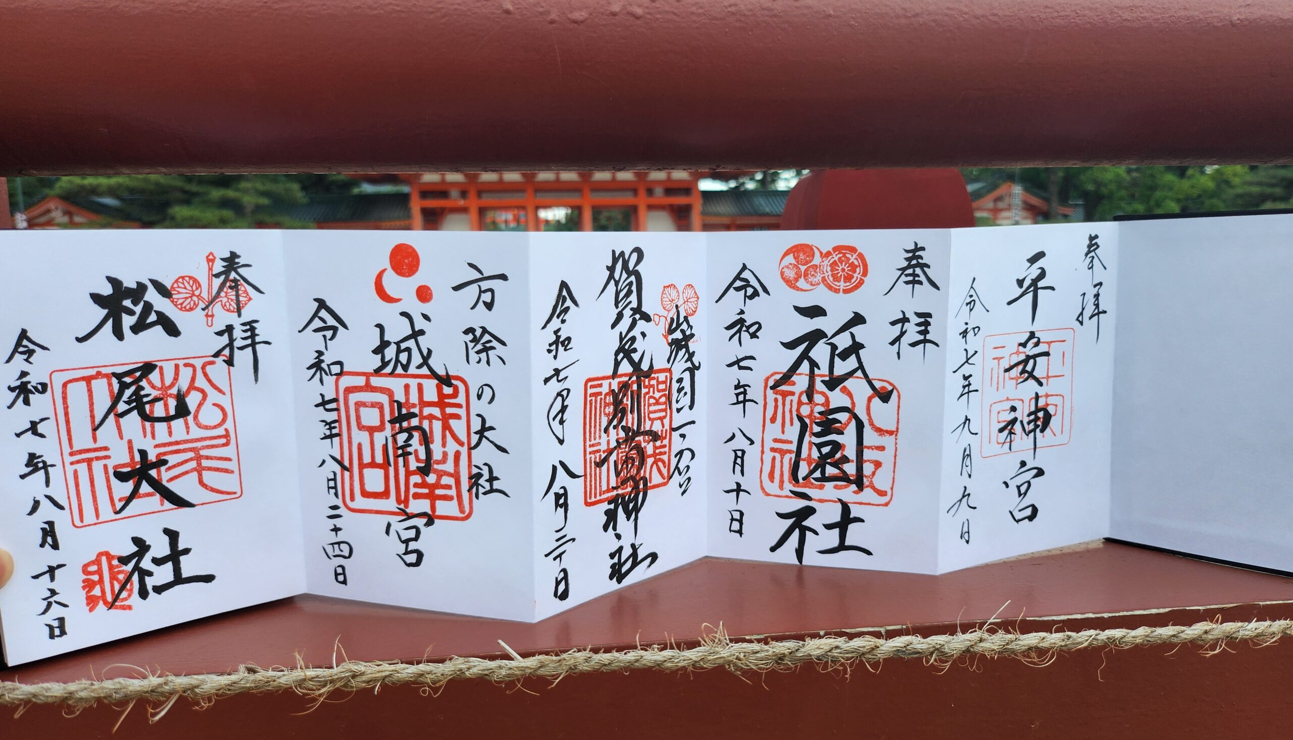 御朱印巡り#京都四神巡り！