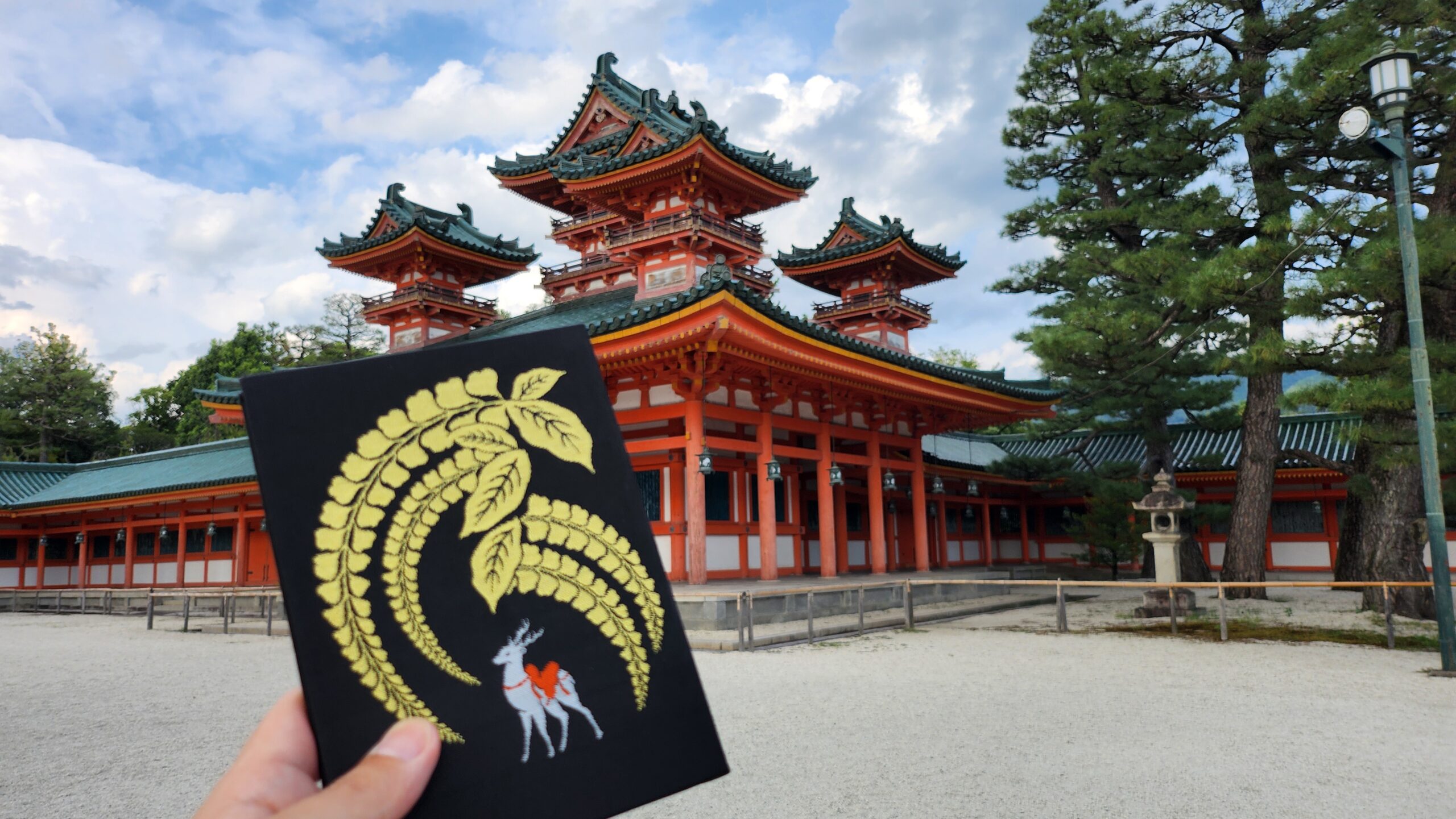 御朱印巡り@平安神宮