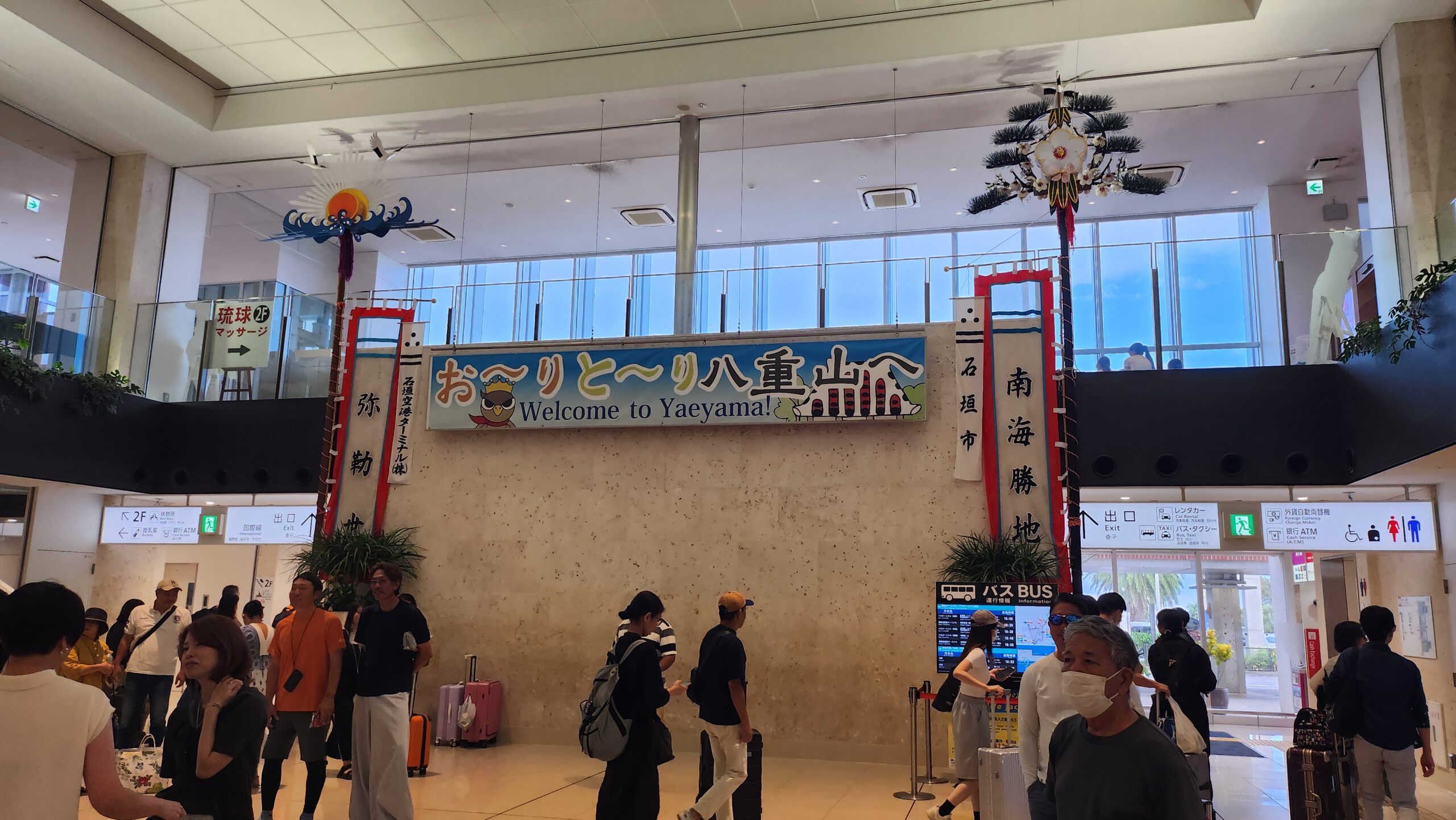 石垣島一人旅Day1「上陸とかりゆし」