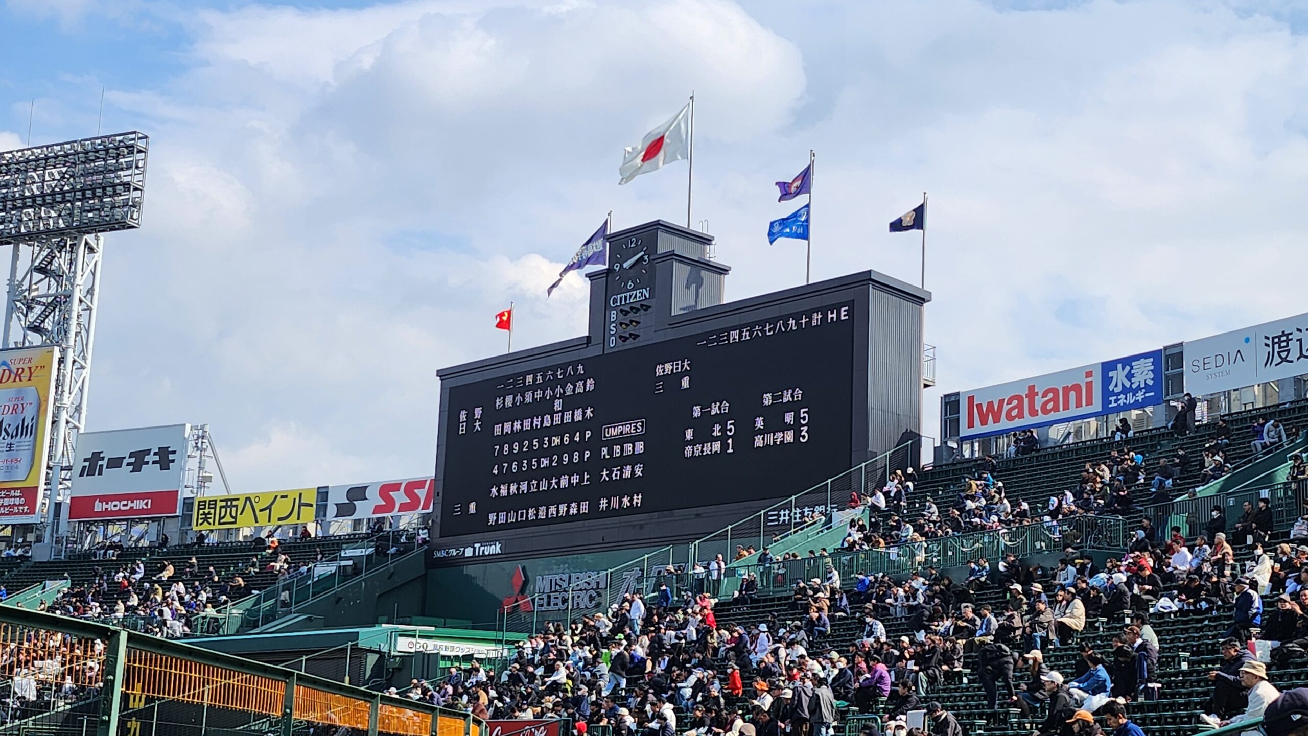 8年ぶりに、不思議な縁を感じた甲子園
